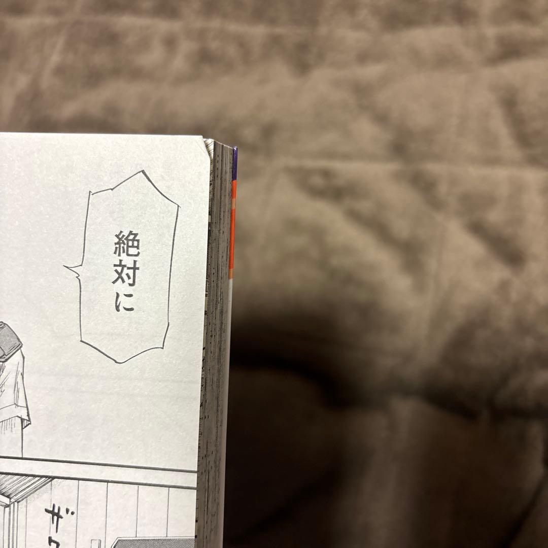 神様のバレー 1-39巻 西崎泰正 渡辺ツルヤ 全初版 希少 - メルカリ