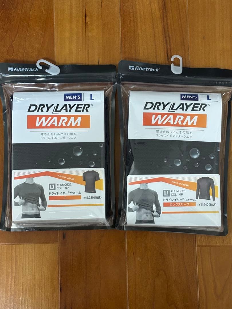 finetrack DRY LAYER WARM L ブラック 2枚セット