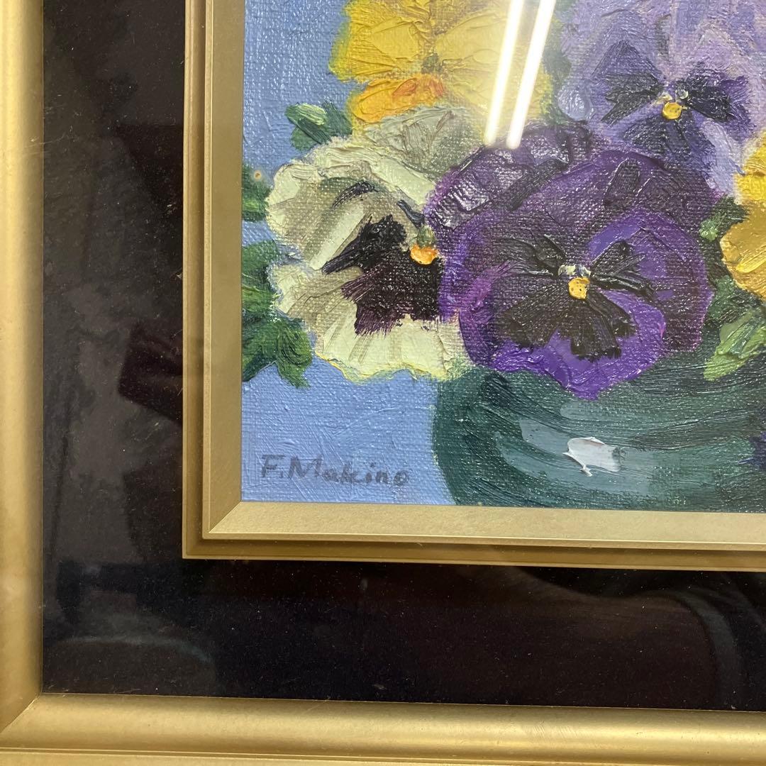 パンジー 油彩 油絵 絵画 額装 額縁 サイン有 花の絵 静止画 花