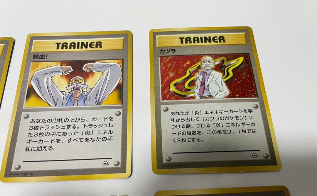 最終値下価格】旧裏 炎97枚セット わるいリザードン/バクフーン