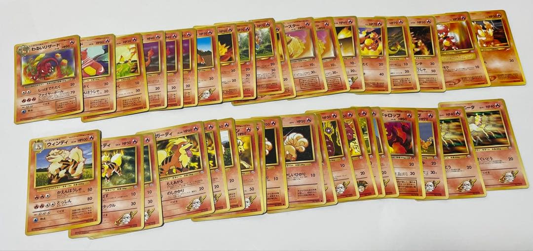 最終値下価格】旧裏 炎97枚セット わるいリザードン/バクフーン