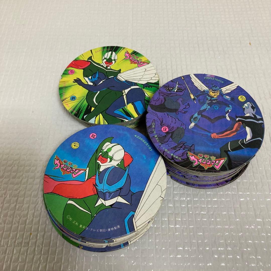 TS60 昭和レトロ 夢戦士ウイングマン 当時物 メンコ 輪ゴム劣化跡あり 3種