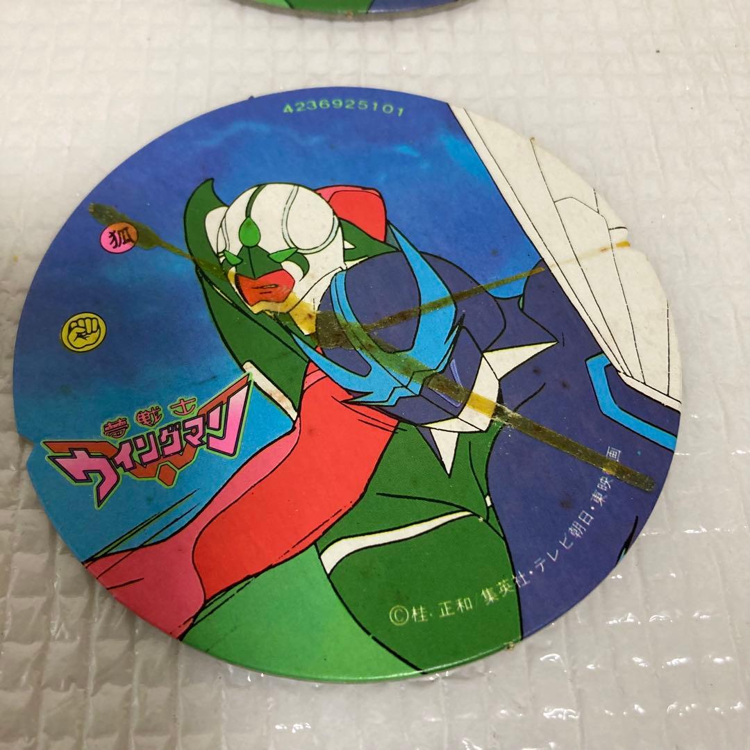 TS60 昭和レトロ 夢戦士ウイングマン 当時物 メンコ 輪ゴム劣化跡あり