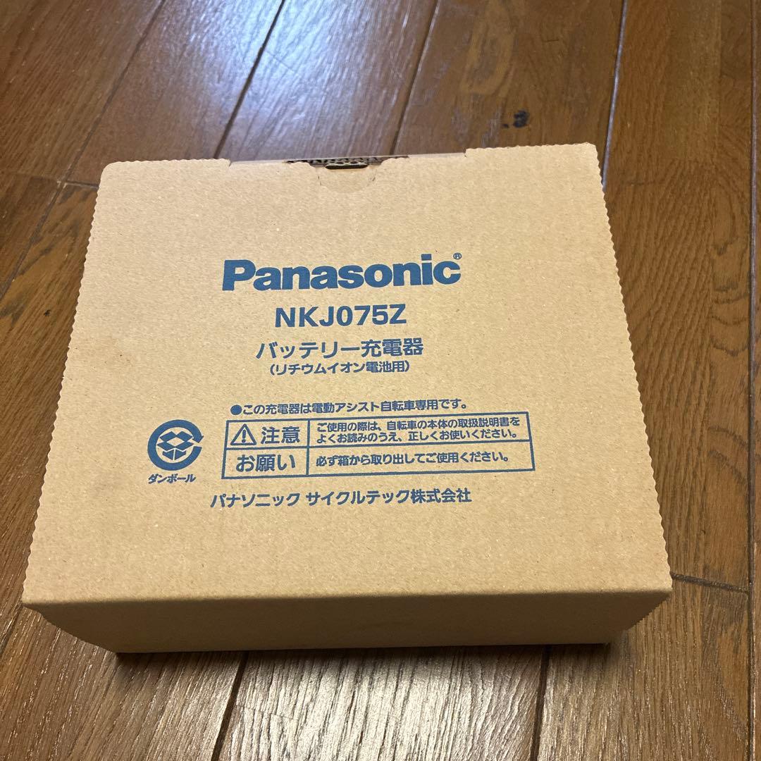 [新品未使用] Panasonic NKJ075Z 充電器 Amazon.co.jp: Panasonic Charger for Electric Bicycles NKJ075Z