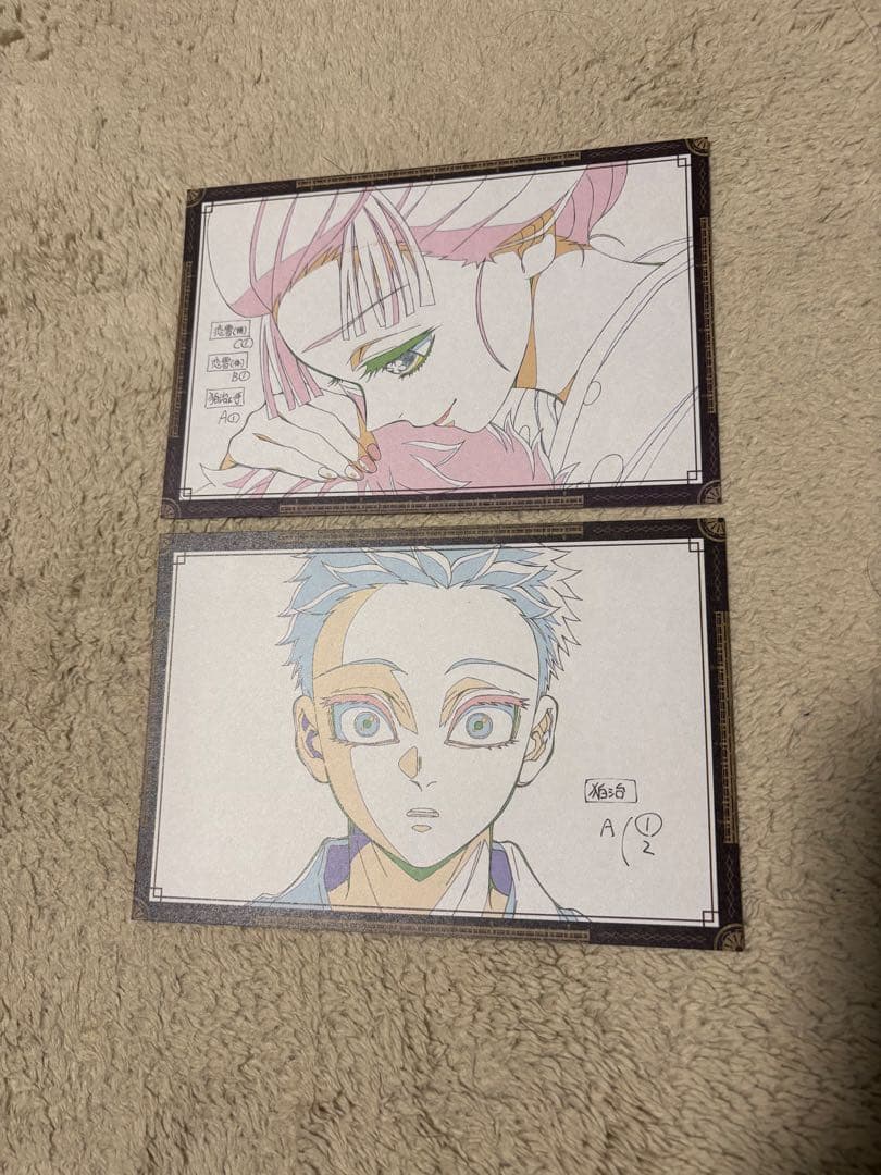 鬼滅の刃 ダイニング おすそ分け お楽しみくじ ポストカード 狛治 小雪