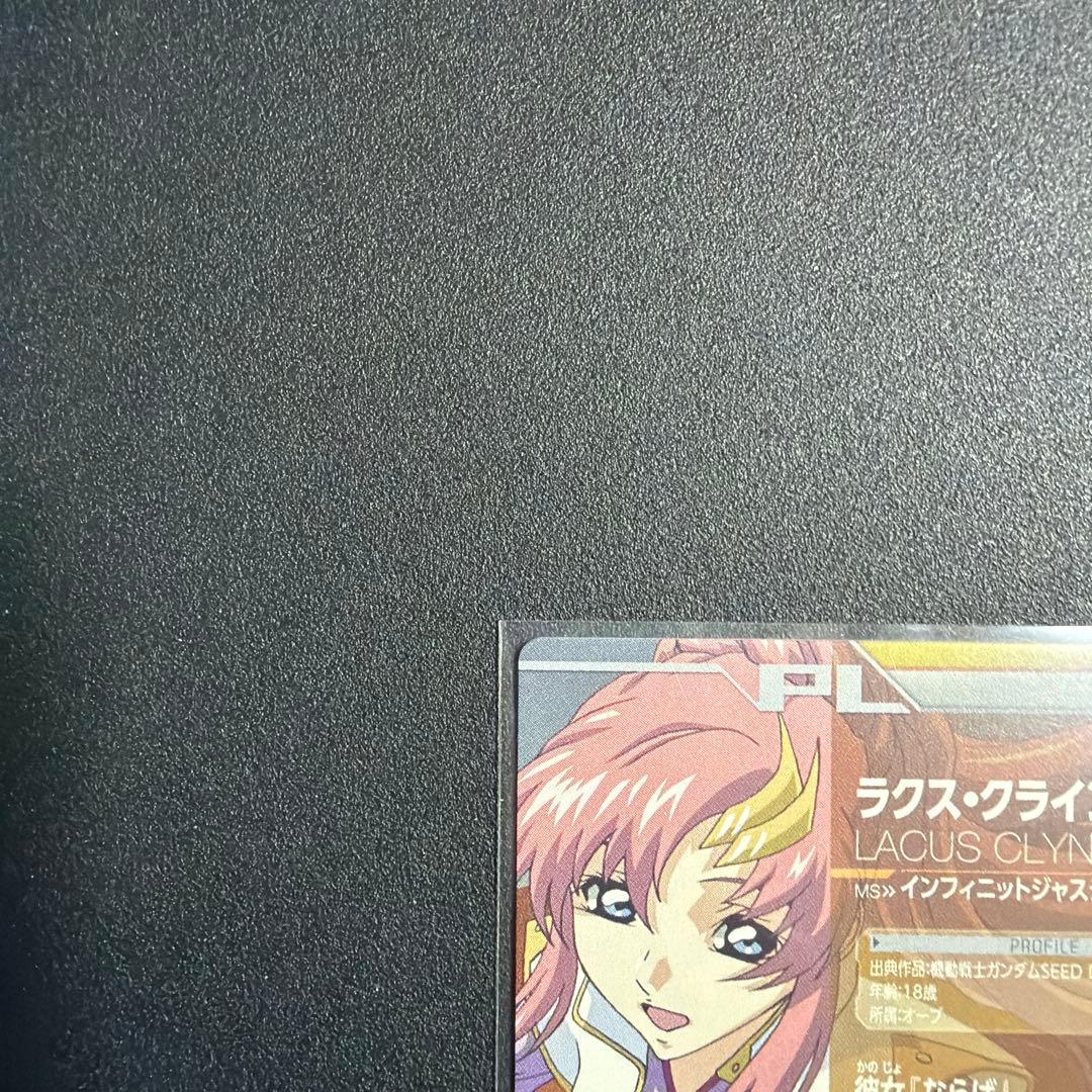 ガンダムトライエイジ ラクス・クライン OA3-062 P - メルカリ