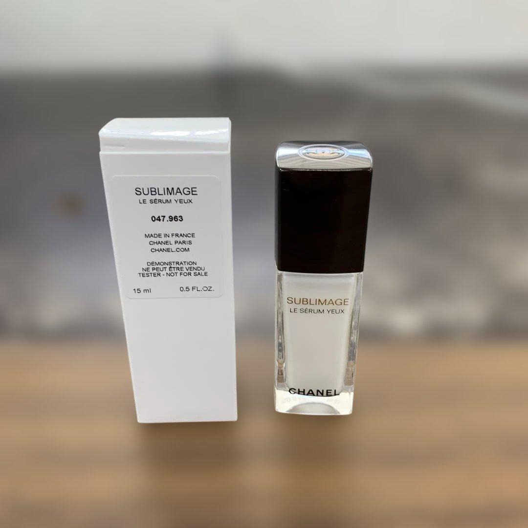サブリマージュ ル セラム ユー 15ml 目もと用美容液