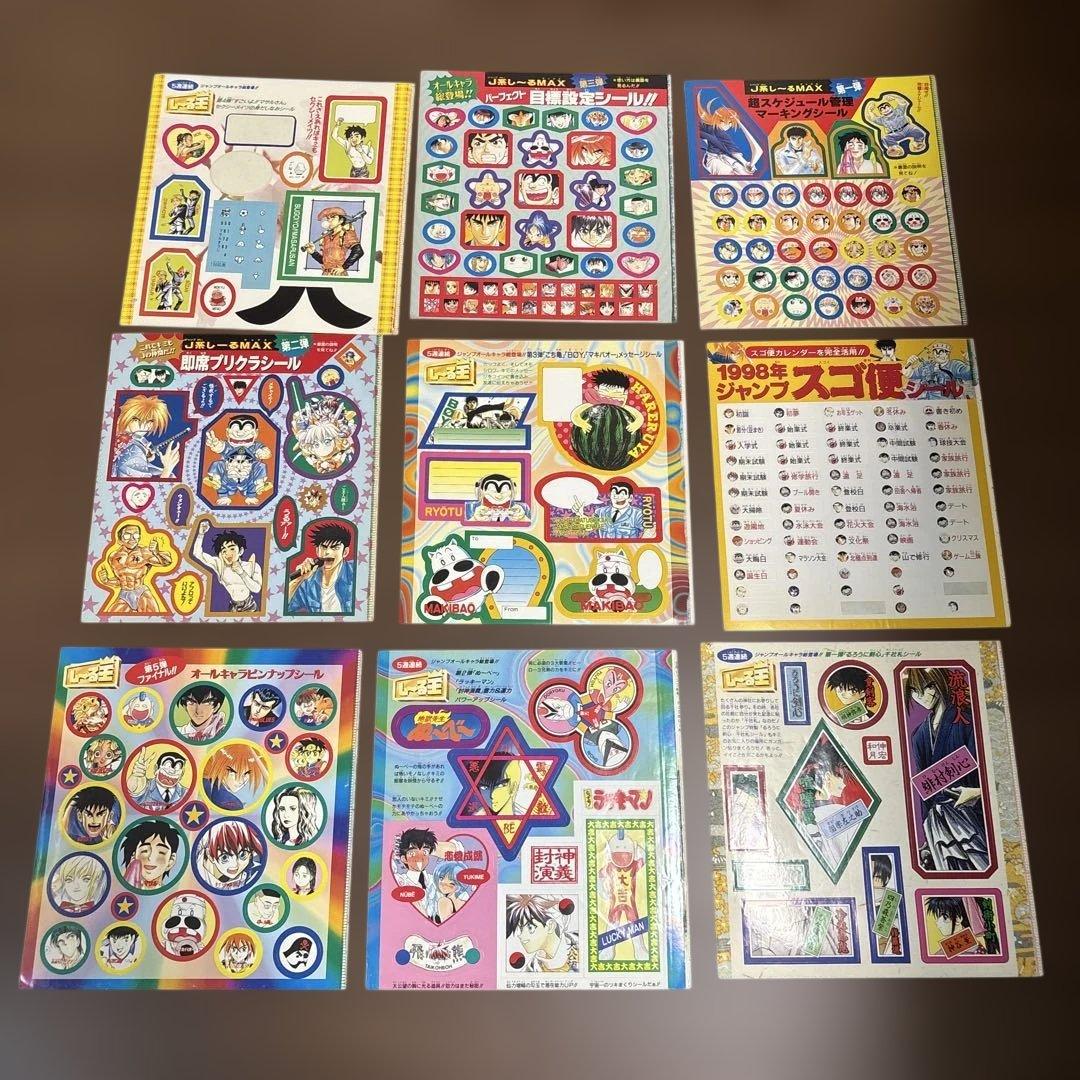 少年ジャンプ 1998年アニメキャラクターシール9シートセット - メルカリ