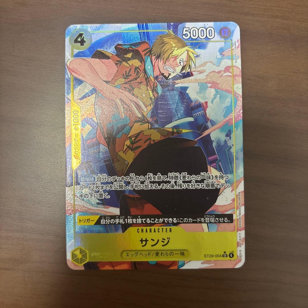 ONE PIECE カードサンジ ST29-004SRパラレル 4枚セット - メルカリ