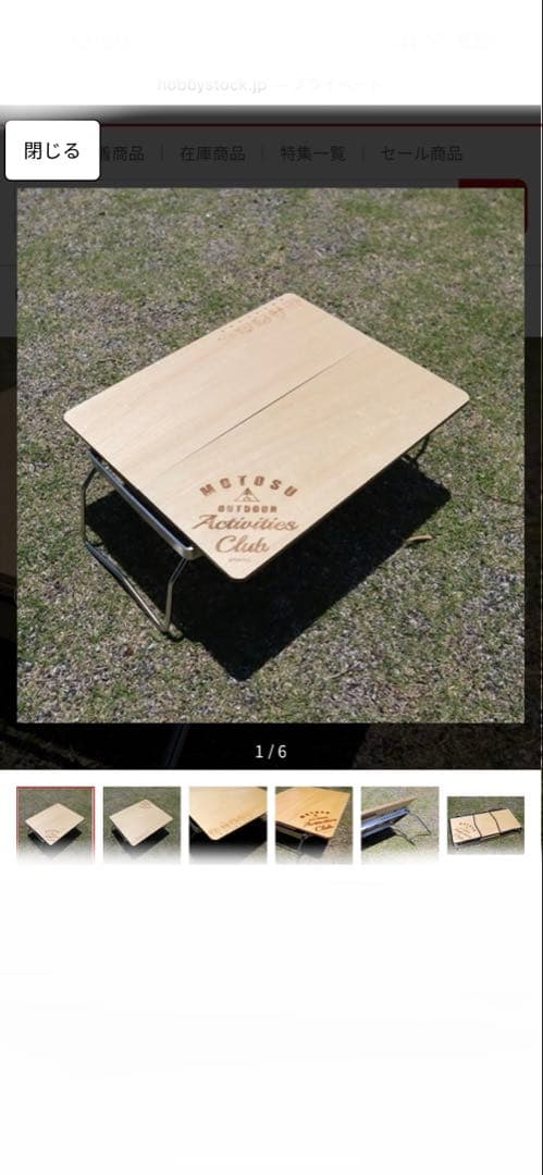 未使用　ゆるキャン△ 木製折りたたみテーブル Amazon.co.jp: KIMICAMP キャンプ テーブル 木製 折りたたみ式 収納