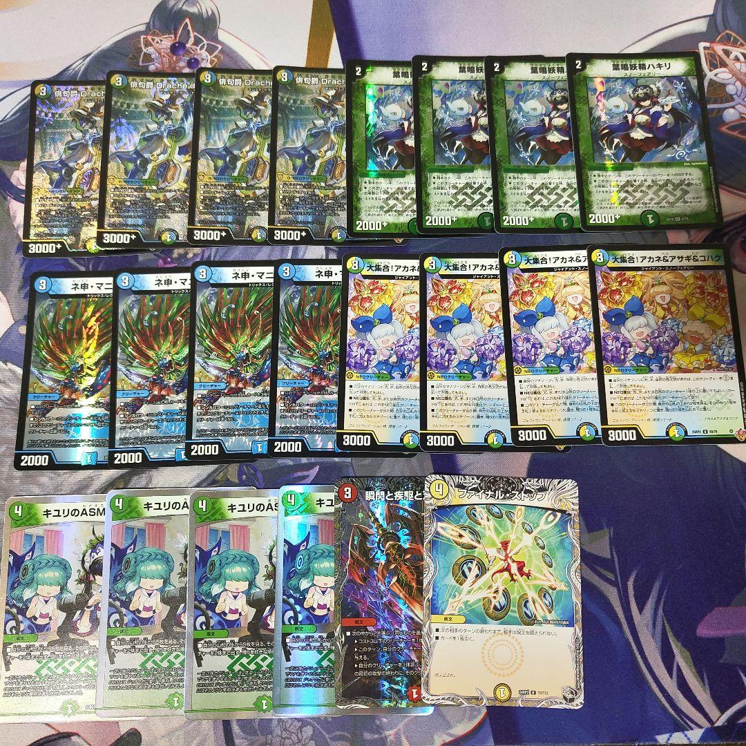 トリーヴァダーバンデ(ハキリ型)デッキパーツ - メルカリ