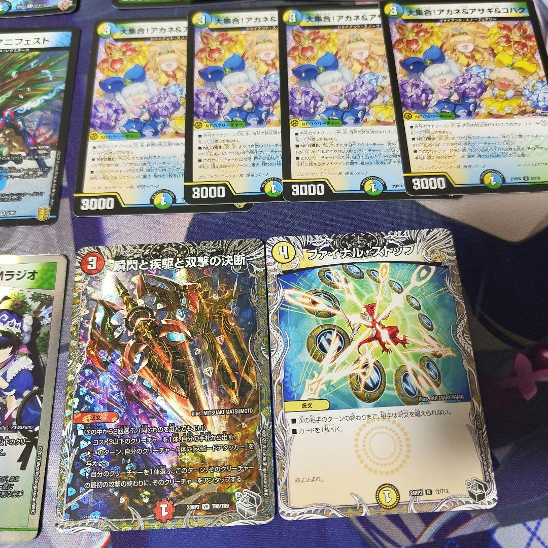 トリーヴァダーバンデ(ハキリ型)デッキパーツ - メルカリ