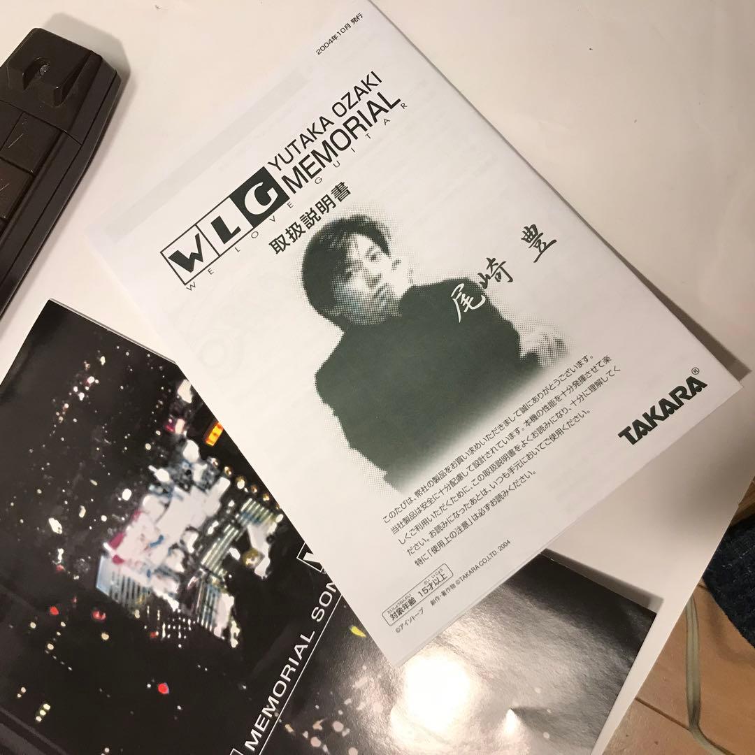 尾崎豊 WE LOVE GUITAR 限定 電子ギター - メルカリ