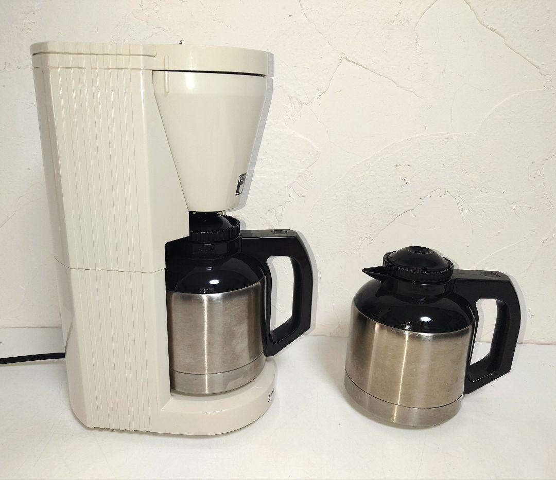 【ポット2個】Amwayアムウェイ コーヒーメーカー珈琲カフェテックcoffee