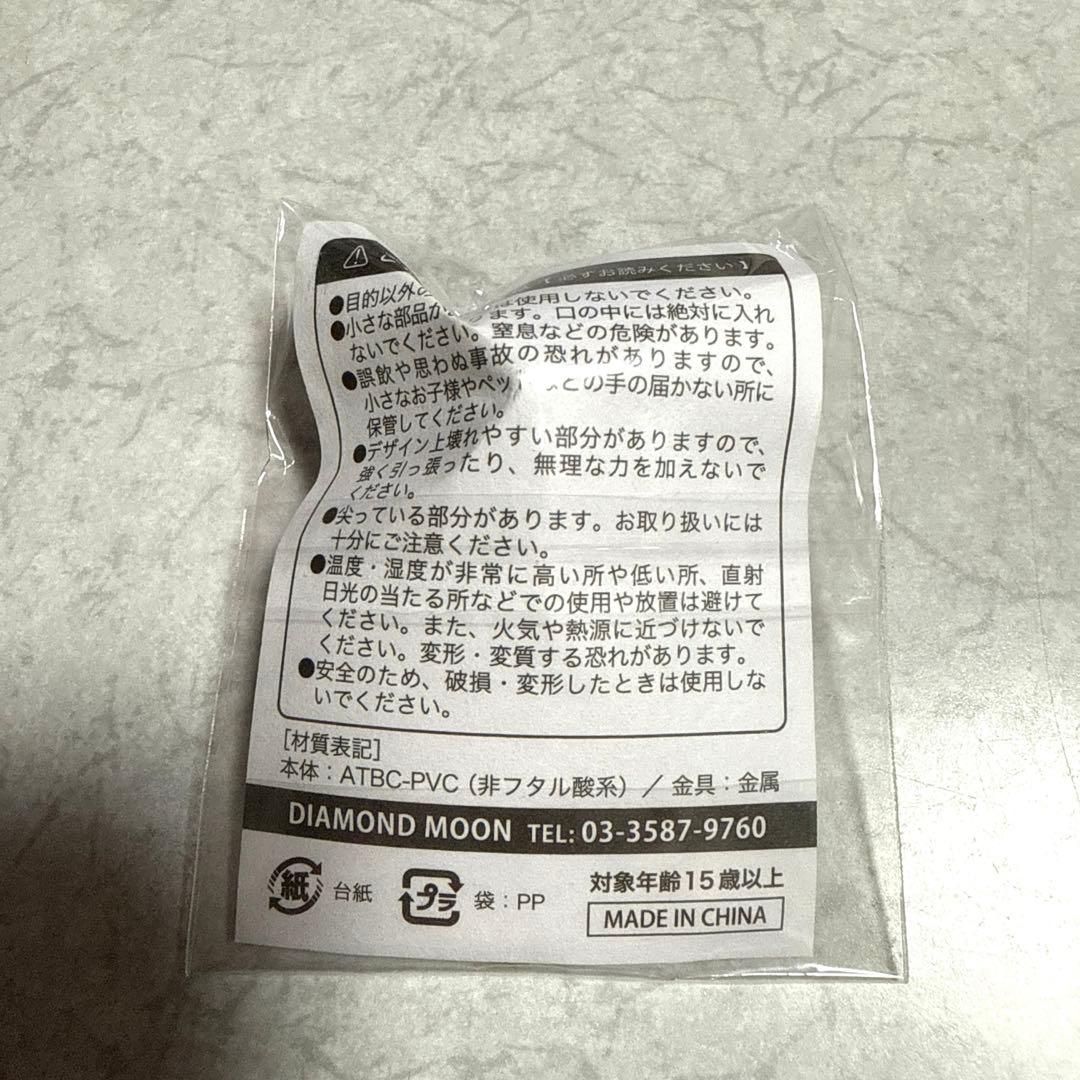 矢沢永吉】レアゴールド ガチャ袋 Mr.E キーホルダー - メルカリ