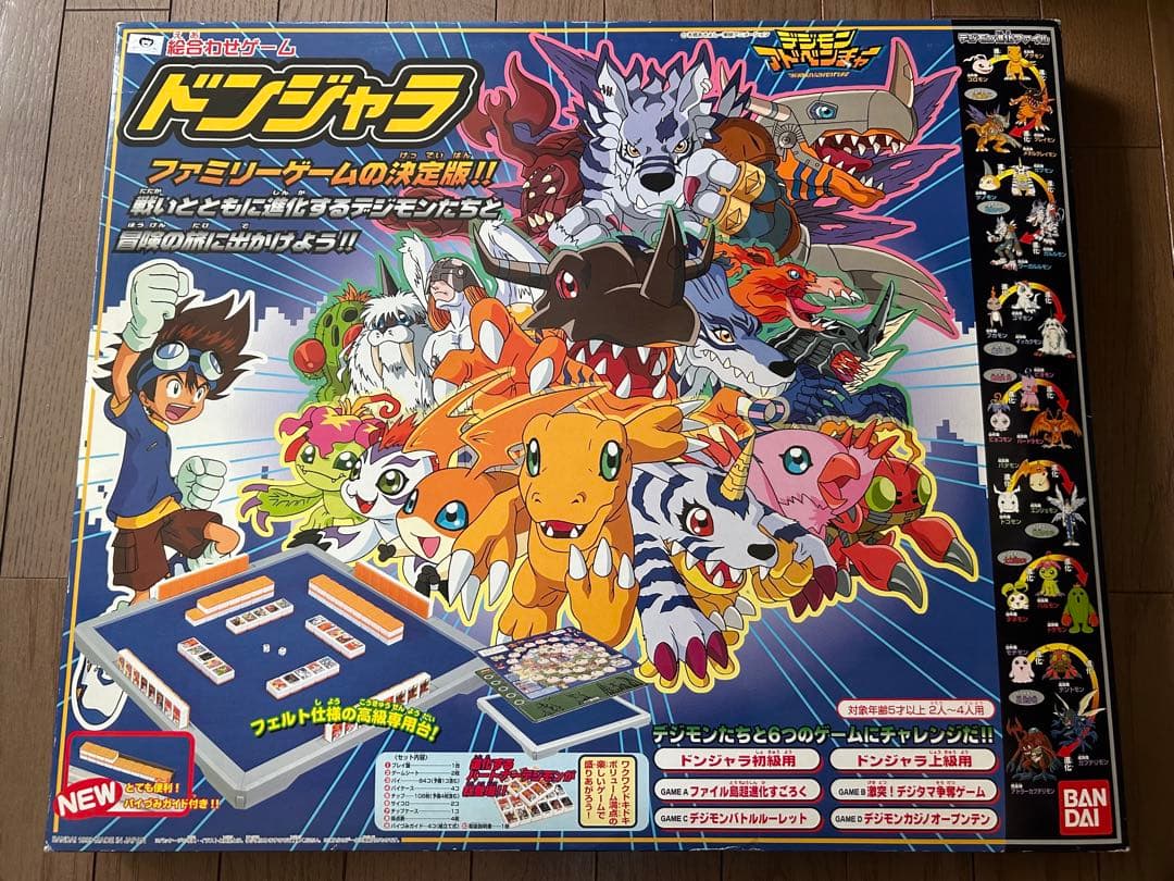 【未使用】ドンジャラ デジモンアドベンチャー ドンジャラ 「デジモンアドベンチャー」 - メルカリ