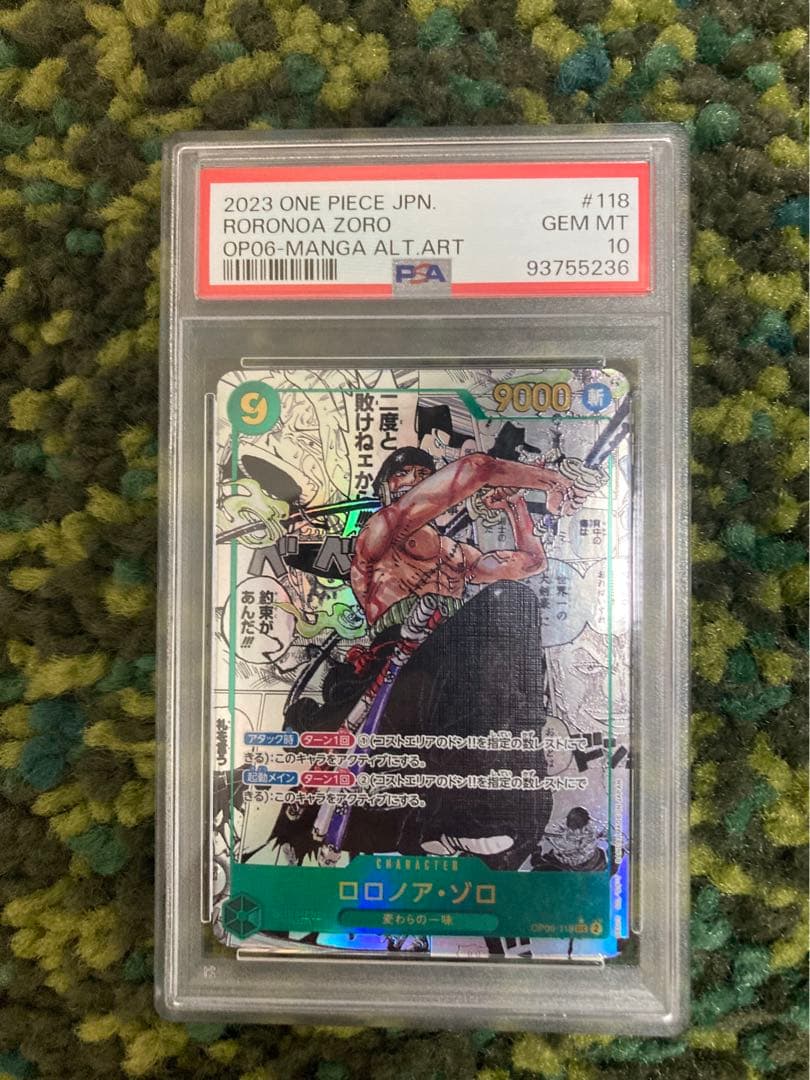 PSA10】ゾロ SEC スーパーパラレル(コミパラ) OP06-118 - メルカリ