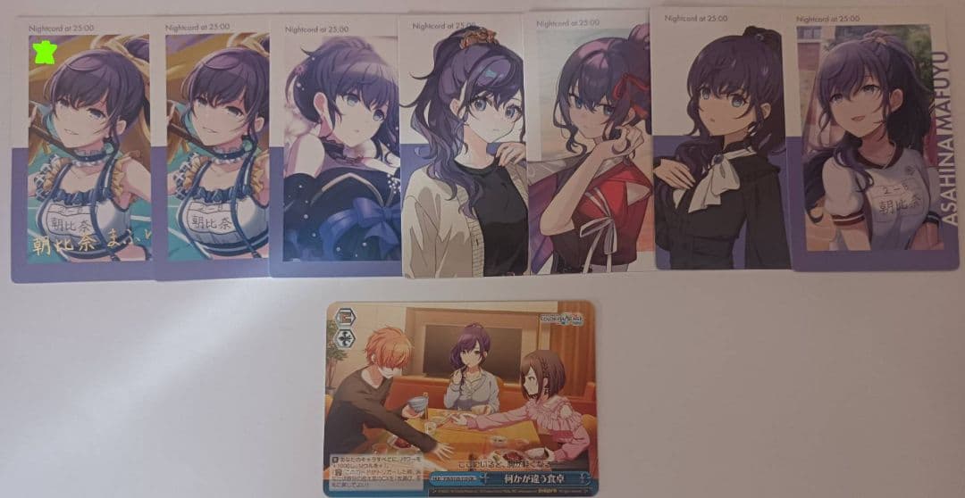 プロセカ 朝比奈まふゆ まとめ売り - メルカリ