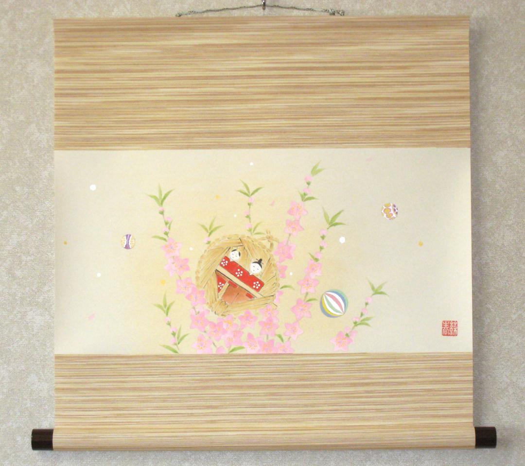 【真筆】ミニ掛け軸　桃香の雛◆金武蘇春 (新品)