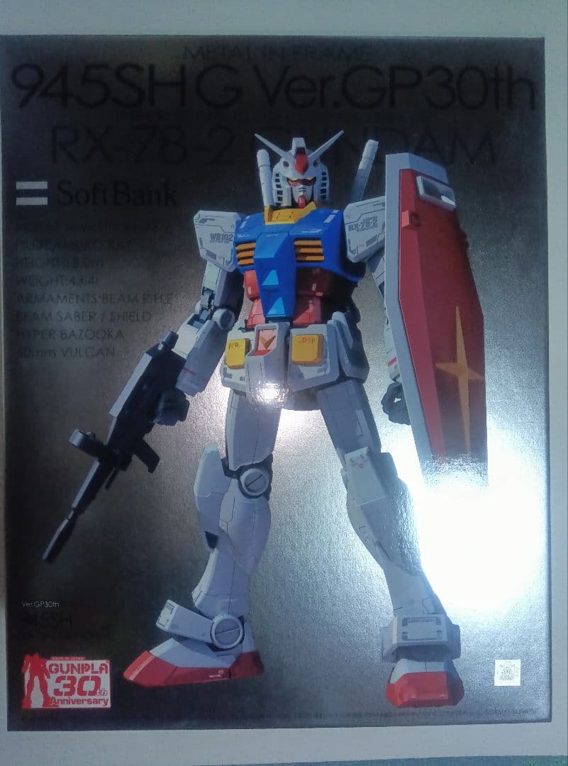 RX-78-2 ガンダム 945SHG Ver.GP30th　SoftBank ソフトバンク 945SHG Ver.GP30th 機動戦士 ガンダム ガンプラ - メルカリ
