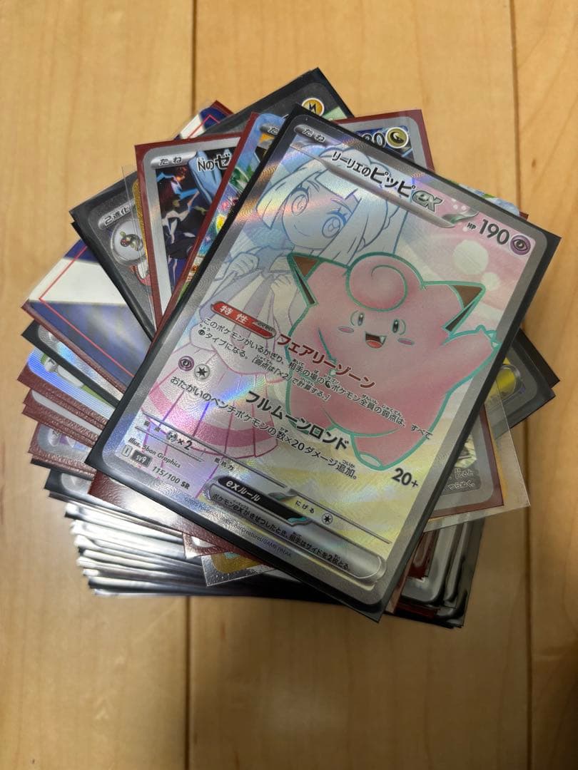 ポケモンカード 引退品　旧裏 GX SA UR AR MAなど合計100枚