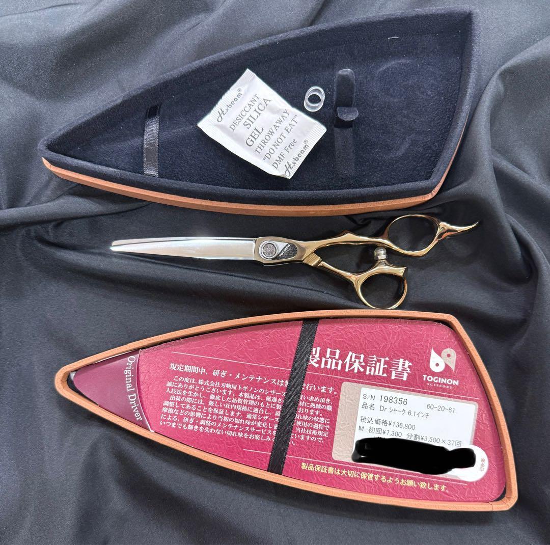 トギノン TOGINON Dr.シャーク6.1インチ ゴールド仕上げ - メルカリ
