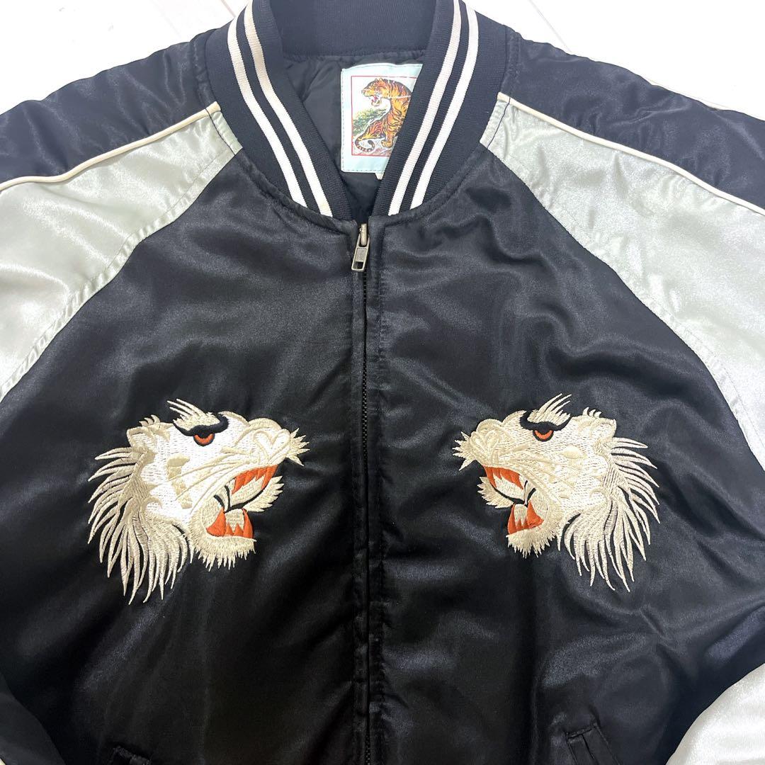 ヴィンテージ 90s 横須賀 虎 刺繍 スカジャン 白虎顔 タイガーヘッド