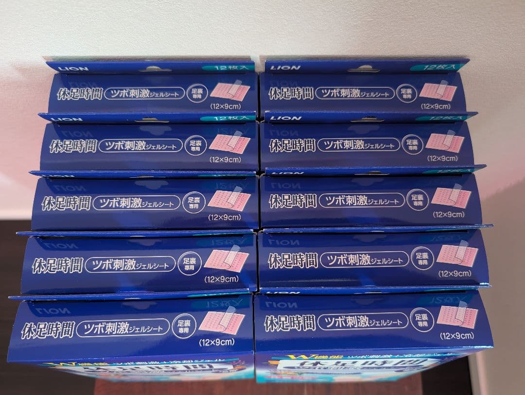 休足時間 ツボ刺激ジェルシート 未開封 10箱 プラスおまけ - メルカリ