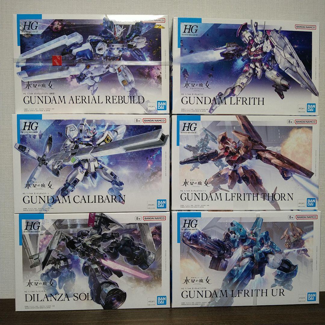 【未組立】水星の魔女　HG ガンプラ6点セット