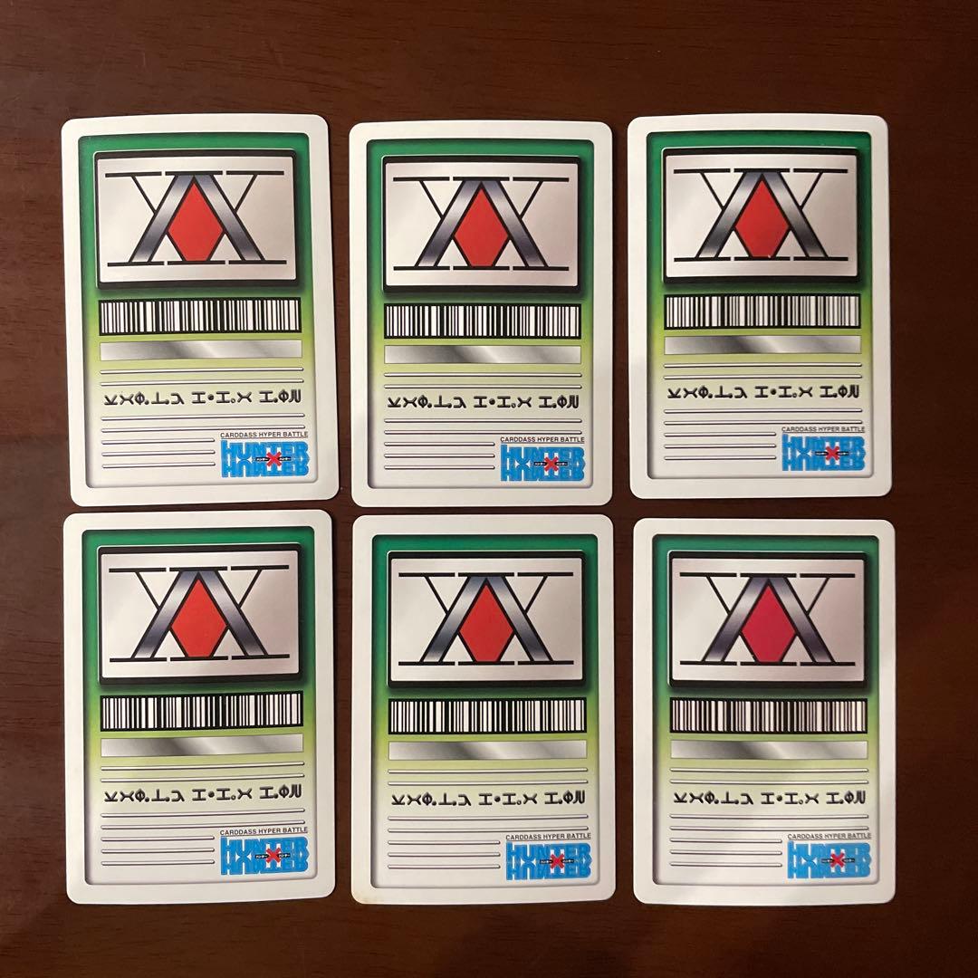 ハンターハンター 幻影旅団 6枚セット ハイパーバトル カードダス