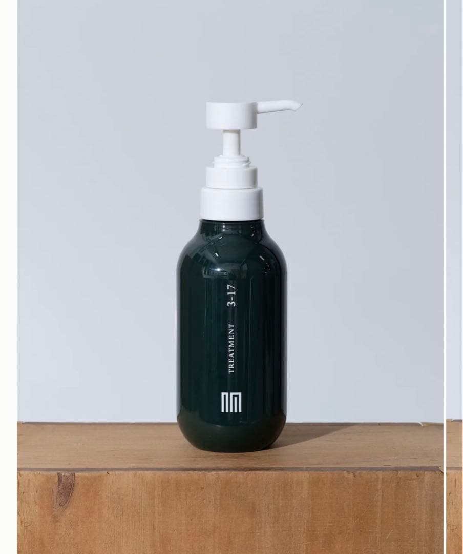 トリートメント 3-17 ダークグリーン