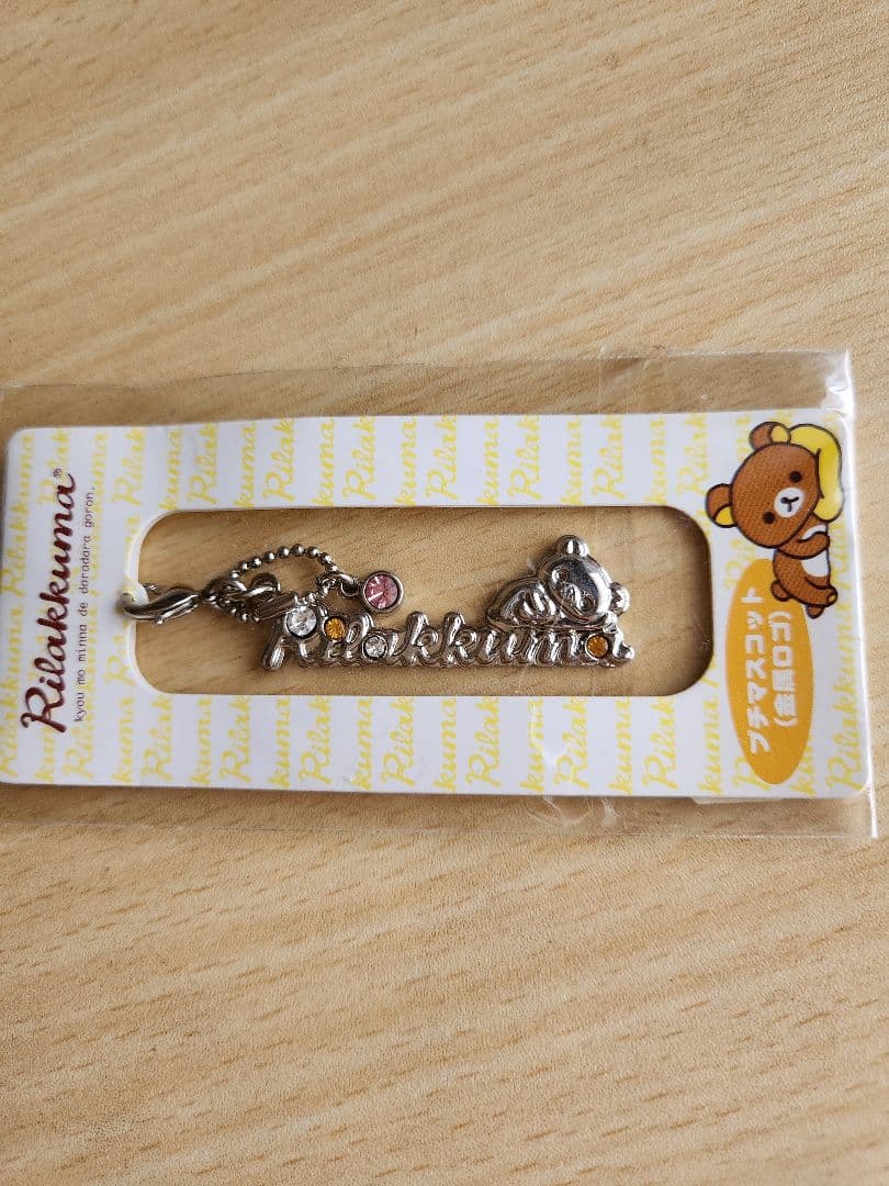 新品③リラックマ ストラップ チャーム プチマスコットサンエックス 未