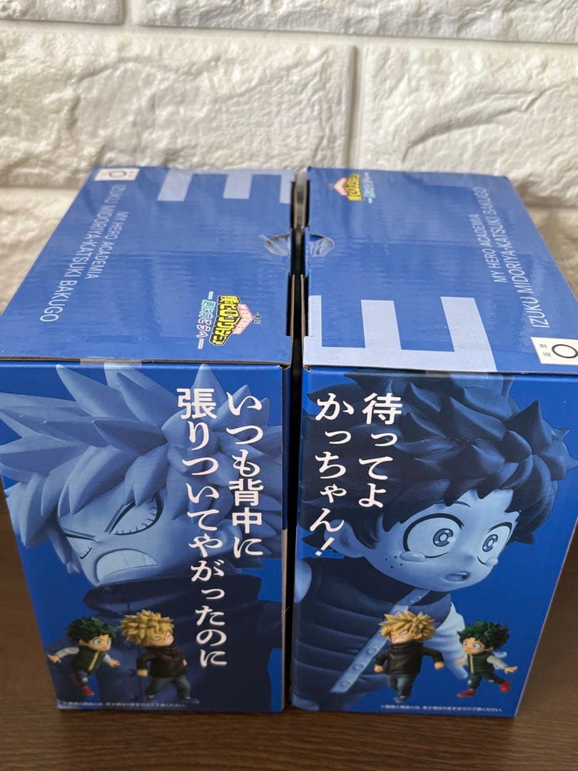★新品未開封品★【一番くじ】『僕のヒーローアカデミア』《更に向こうへ》まとめ売り