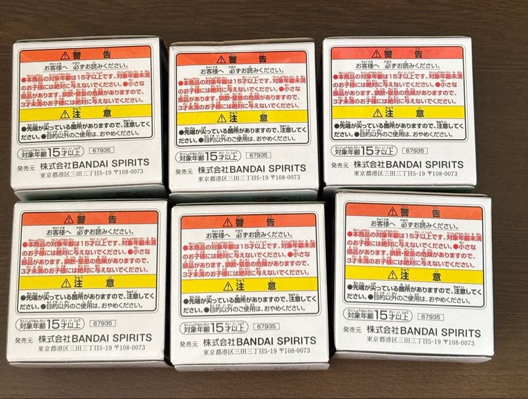 ★新品未開封品★【一番くじ】『僕のヒーローアカデミア』《更に向こうへ》まとめ売り