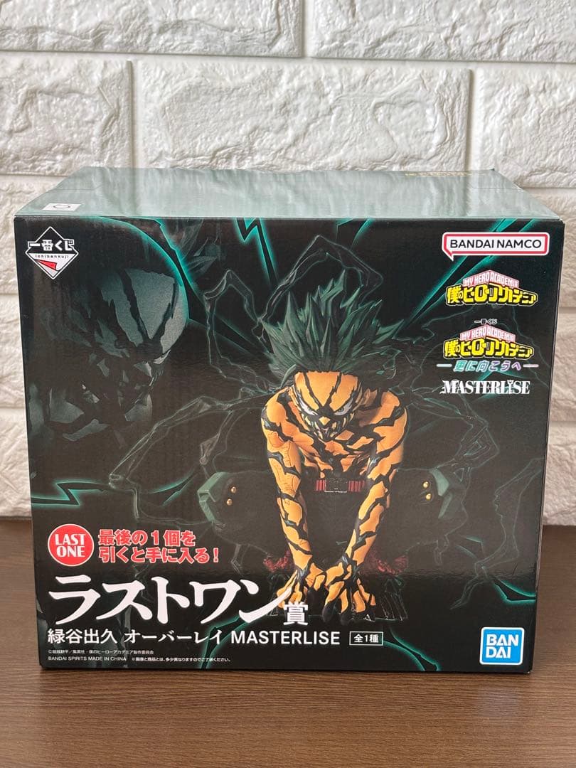 ★新品未開封品★【一番くじ】『僕のヒーローアカデミア』《更に向こうへ》まとめ売り