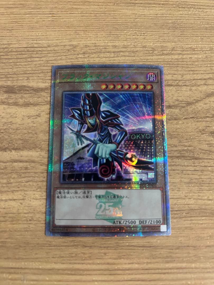 遊戯王OCG TOKYO カード