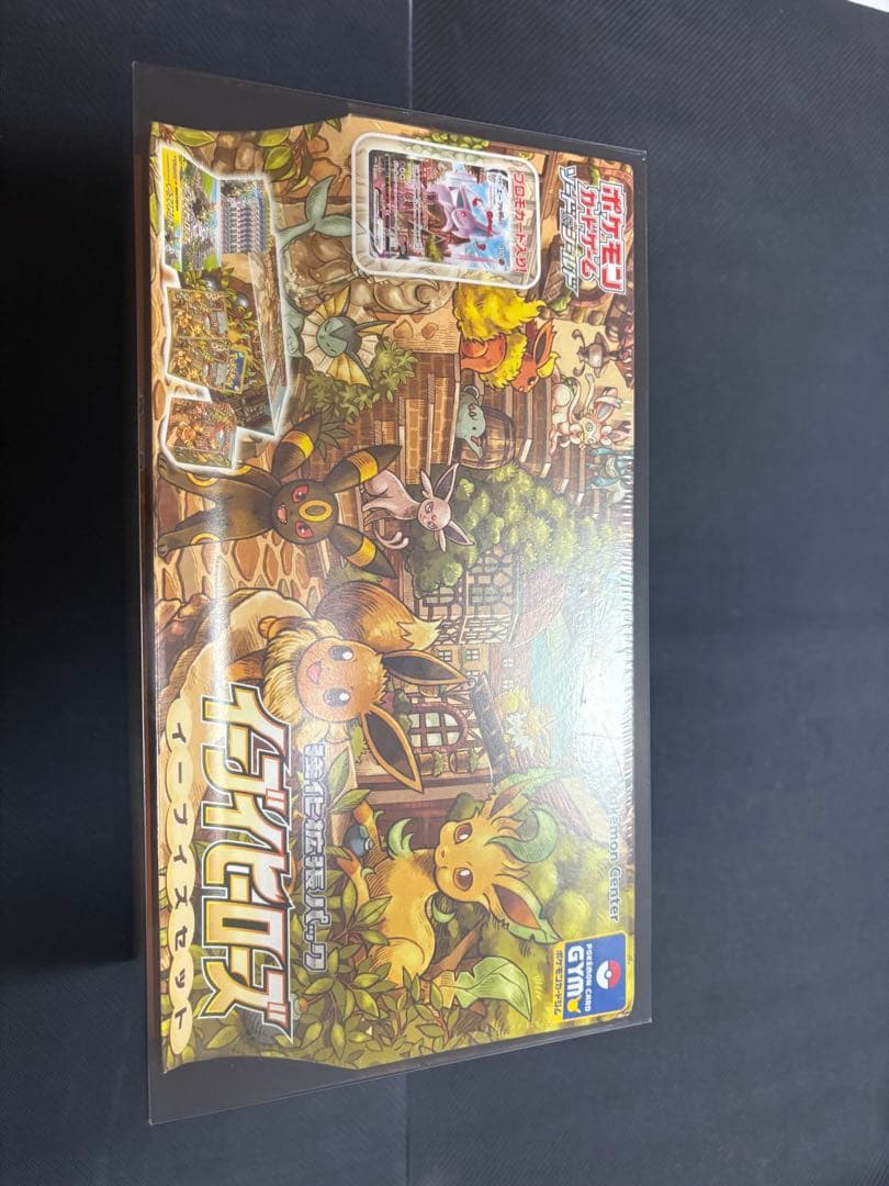 ポケモンカード　イーブイヒーローズ　イーブイズセット　未開封boxシュリンク付き