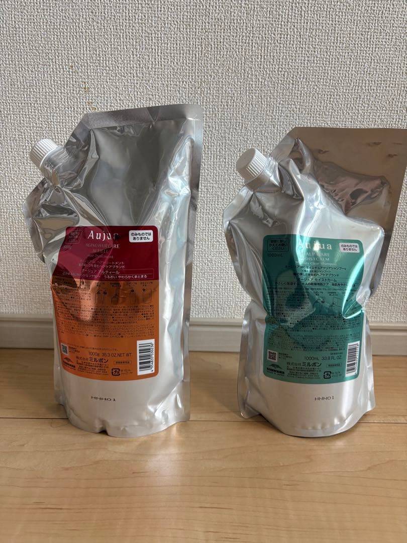 オージュ アルティール モイストカーム 新品未使用