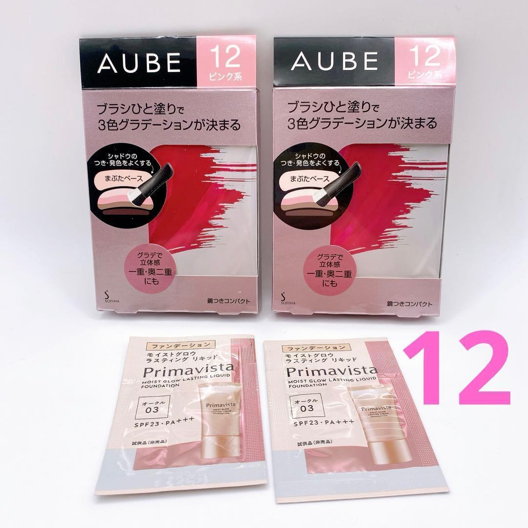 【即日発送】2個セット オーブ ブラシひと塗りシャドウN 12 ピンク系