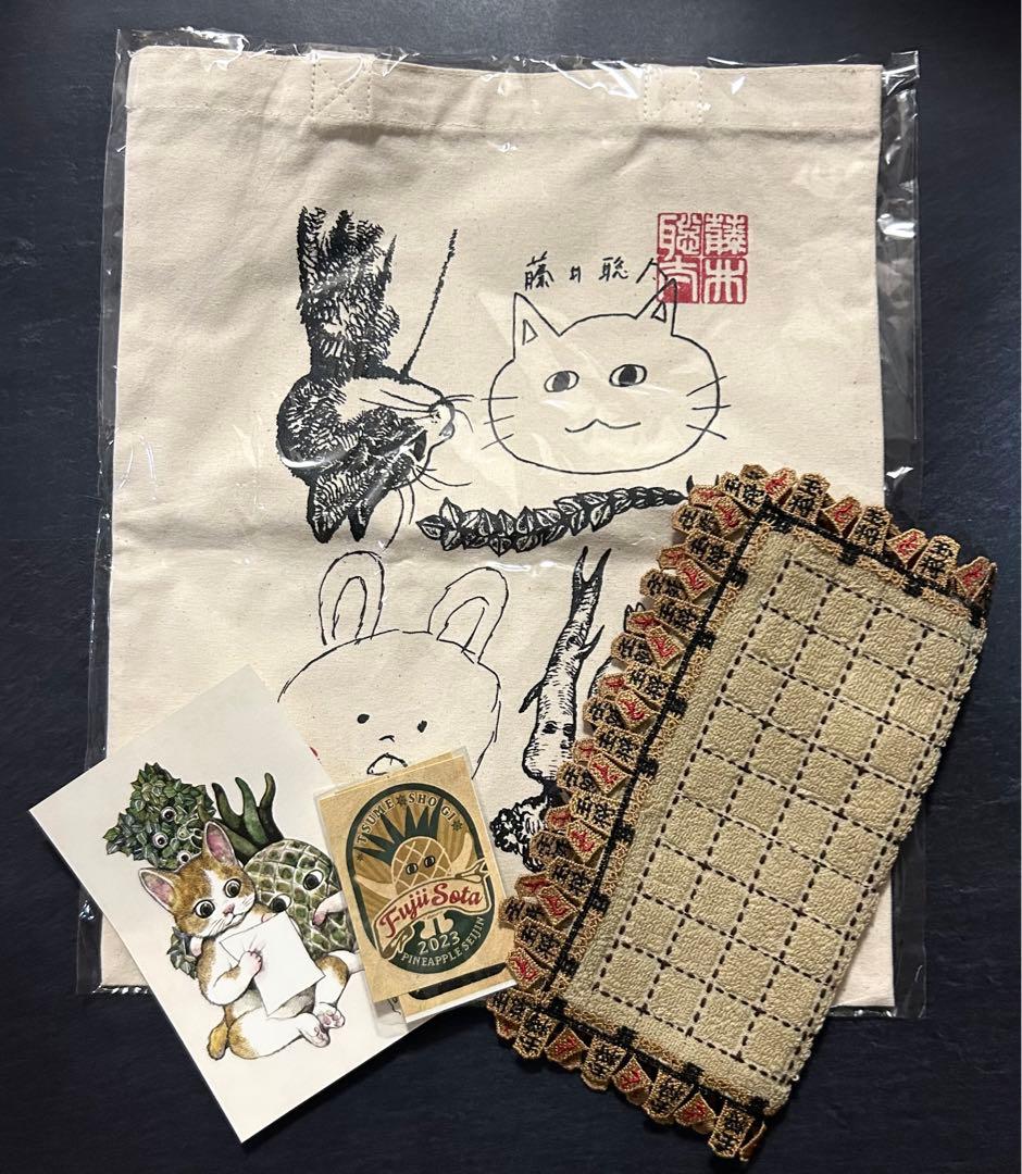 ヒグチユウコ 返礼品トートバッグアニマル藤井聡太羽生善治カード付き