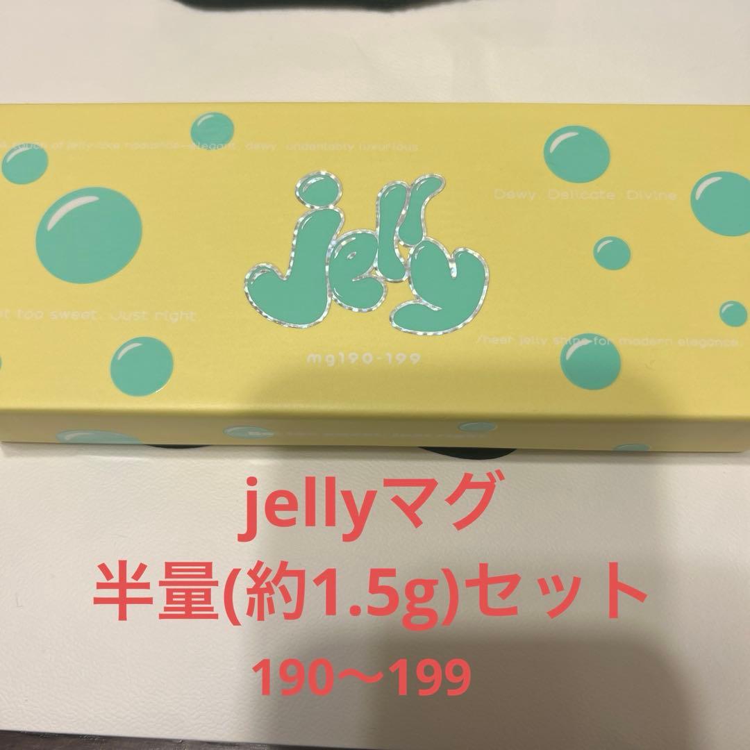 enoi jellyマグ