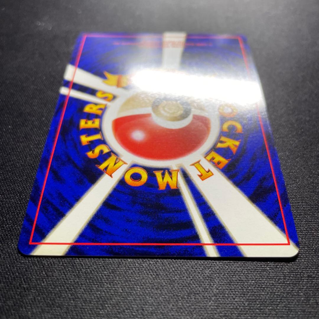 ポケカ ウツボット 旧裏 キラ 渦巻きあり - メルカリ