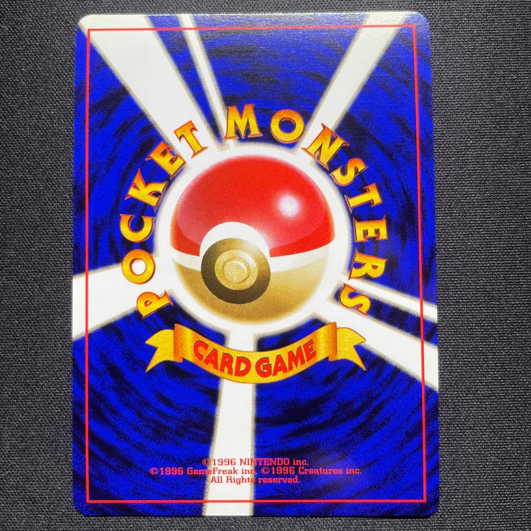 ポケカ ウツボット 旧裏 キラ 渦巻きあり - メルカリ