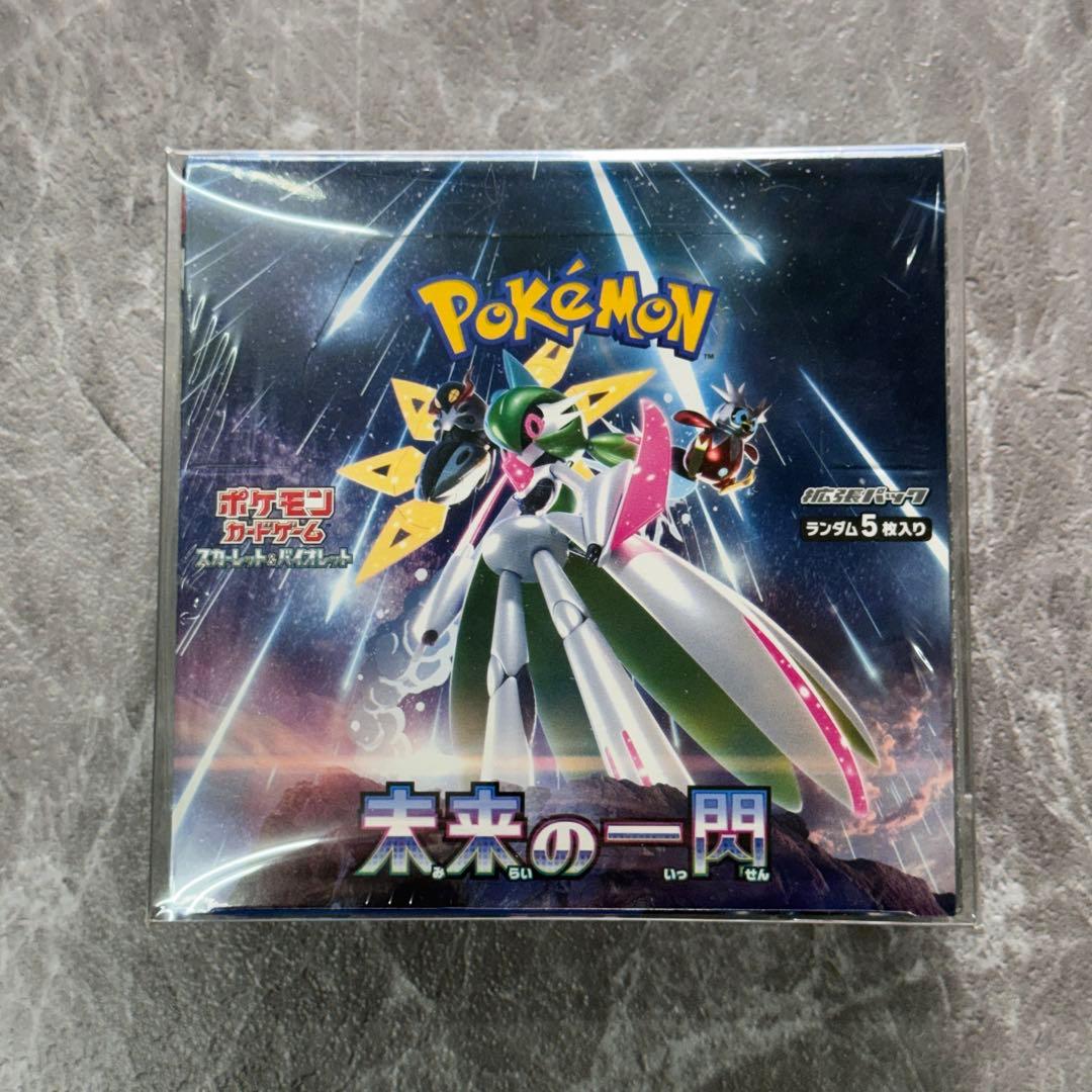 未来の一閃 シュリンク付 ポケカ 新品未開封 1ボックス SV4M