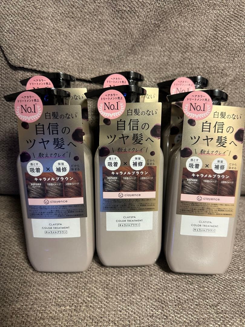 クレイエンス カラトリ キャラメルブラウン 6本セット