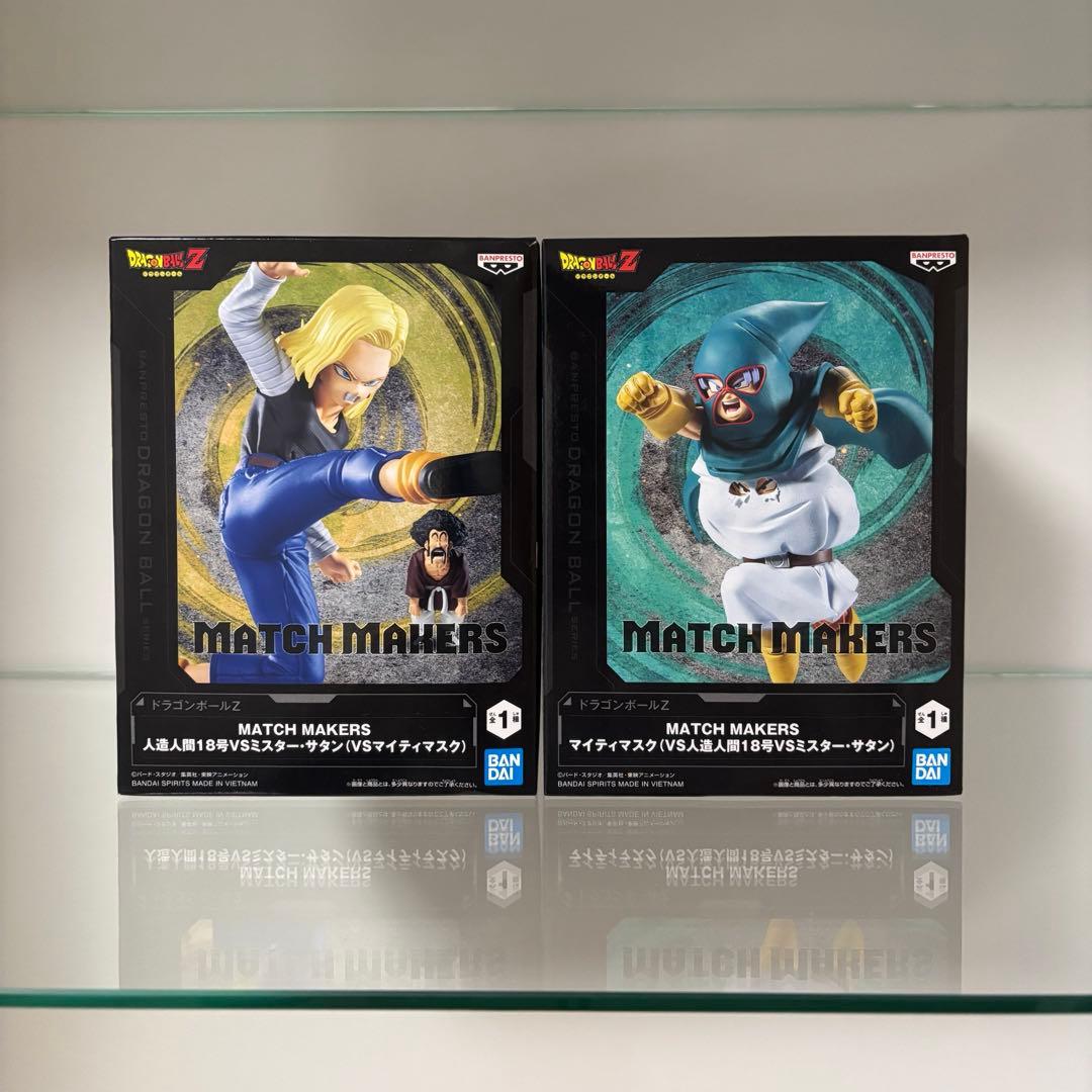 ドラゴンボール MATCHMAKERS 人造人間18号 マイティマスクセット