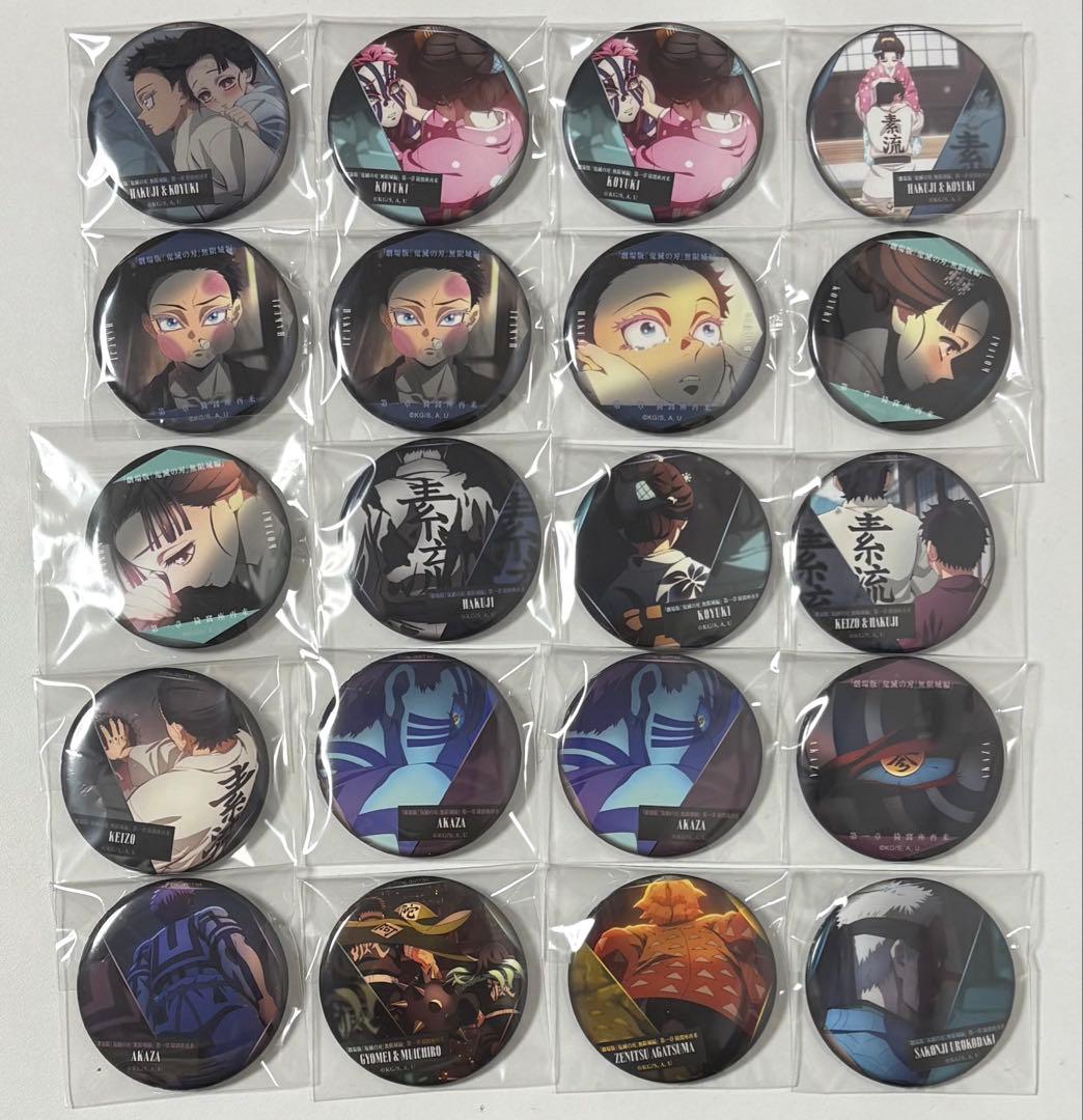 鬼滅の刃　劇場版　無限城編　第一章　ものがたる背中　眼差し　缶バッジ　A B 鬼滅の刃 劇場版無限城編 ものがたる背中 ものがたる眼差し 缶バッジB