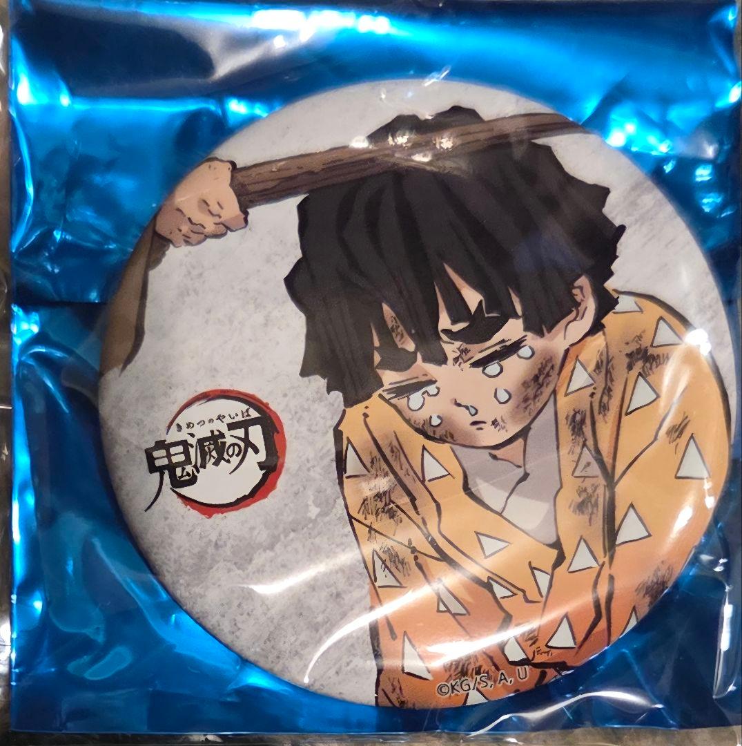 鬼滅の刃 全集中展 幕間画 缶バッジ 肆 我妻善逸 黒髪 - メルカリ