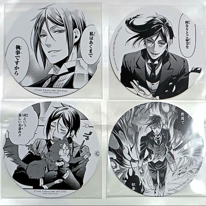セバスチャン　コンプリートセット　原作　コースター　特典　黒執事 特典】黒執事 アニメイト ポストカード ミュージカル千の魂と堕ちた