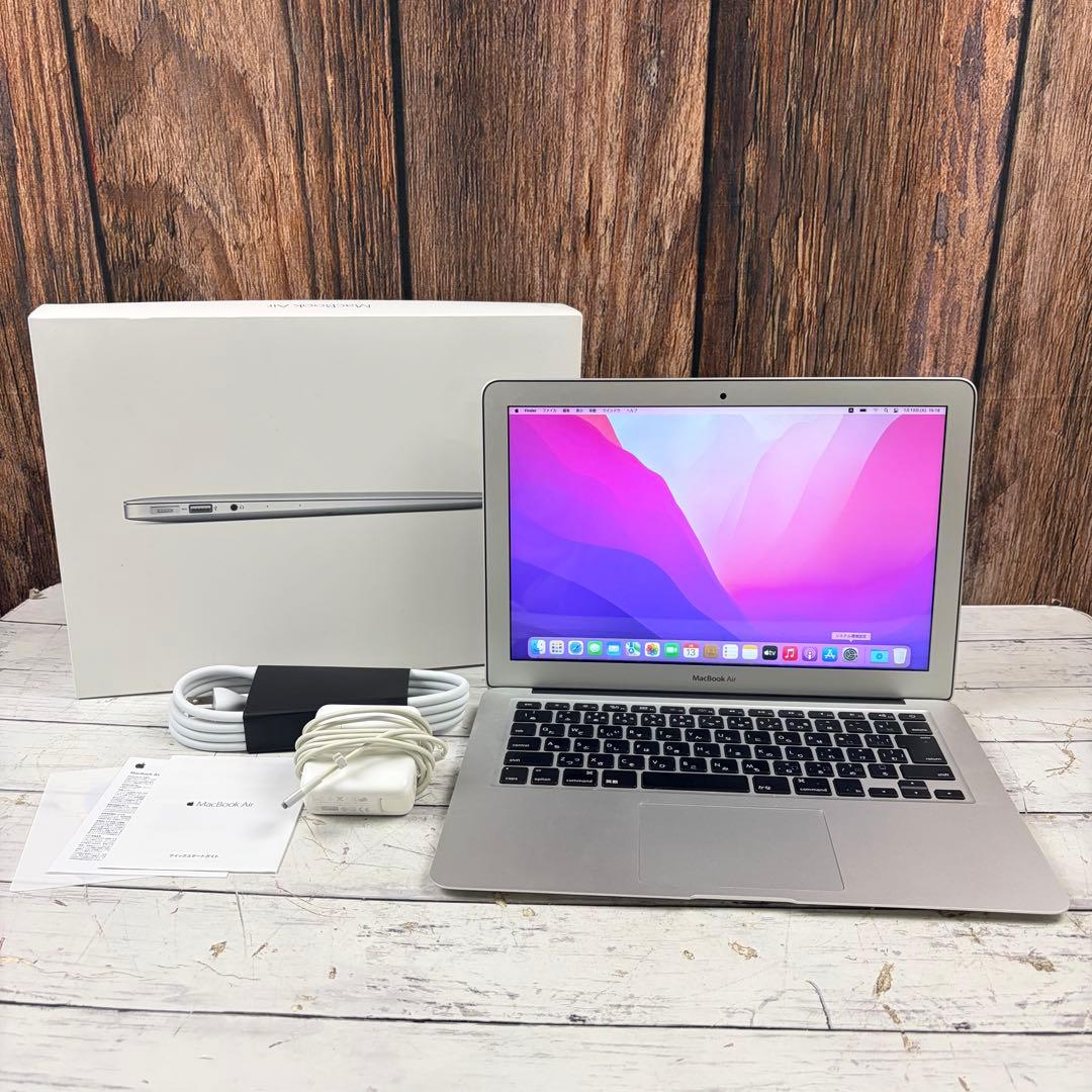 Apple MacBook AIR 2017 13インチ シルバー 充電器付